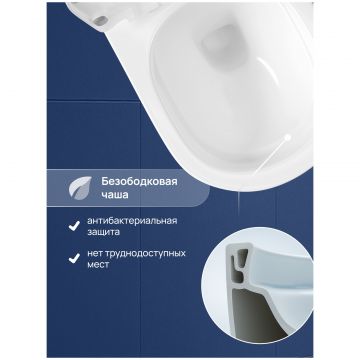 Унитаз подвесной Створки Кронборг S28401WH безободковый, с микролифтом, белый, Stworki