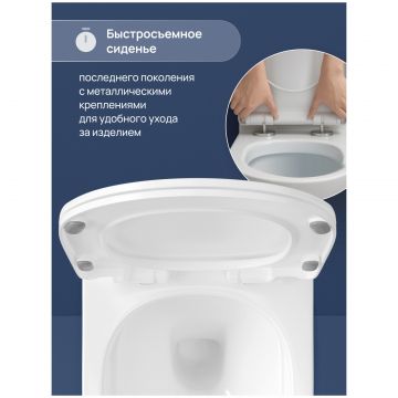 Унитаз подвесной Створки Кронборг S28401WH безободковый, с микролифтом, белый, Stworki