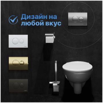 Комплект Инсталляция Диво 4501 + Кнопка 7311 цвет матовый хром, Diwo