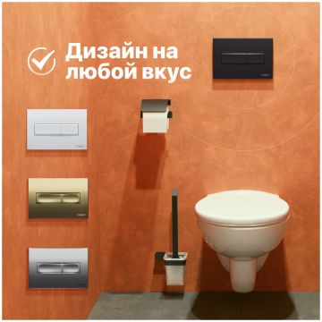 Комплект Инсталляция Диво 4501 + Кнопка 7323 цвет матовый черный, Diwo