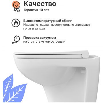 Унитаз подвесной Диво Сочи, Diwo