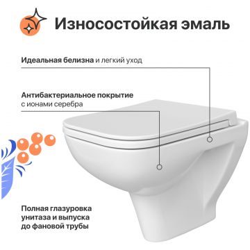 Унитаз подвесной Диво Сочи, Diwo