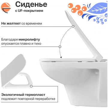 Унитаз подвесной Диво Сочи, Diwo