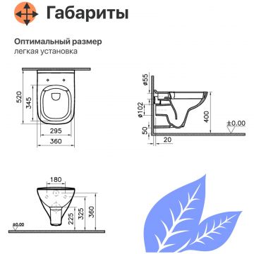 Унитаз подвесной Диво Сочи + Крышка-сиденье VitrA Integra Square 810-003-009 быстросъемная, с микролифтом, Diwo