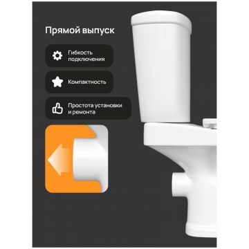 Унитаз-компакт напольный Диво Ростов 0401, Diwo