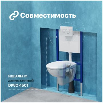 Кнопка смыва для унитаза Диво 7310 пластик, цвет глянцевый белый, 7310, Diwo