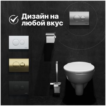 Кнопка смыва для унитаза Диво 7311 пластик, цвет матовый хром, 7311, Diwo