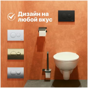 Кнопка смыва для унитаза Диво 7313 пластик, цвет матовый черный, 7313, Diwo