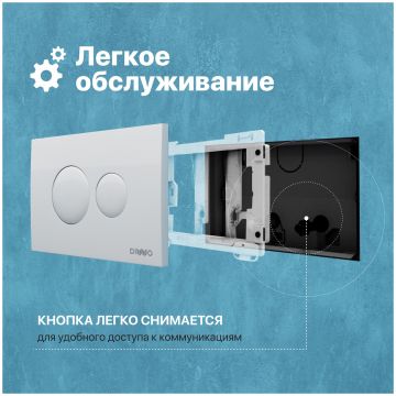 Комплект 4 в 1: Инсталляция Диво 4501 + Кнопка 7310 белая + Комплект шумоизоляции, креплений, Diwo