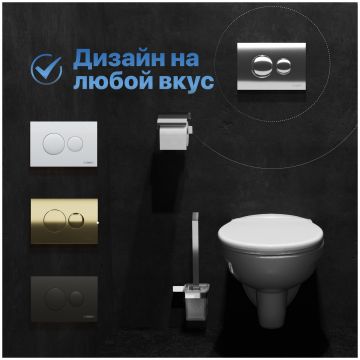 Комплект 4 в 1: Инсталляция Диво 4501 + Кнопка 7312 хром + Комплект шумоизоляции, креплений, Diwo