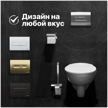 Комплект 4 в 1: Инсталляция Диво 4501 + Кнопка 7322 хром + Комплект шумоизоляции, креплений, Diwo