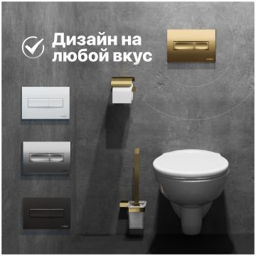 Комплект 4 в 1: Инсталляция Диво 4501 + Кнопка 7325 золотая + Комплект шумоизоляции, креплений, Diwo