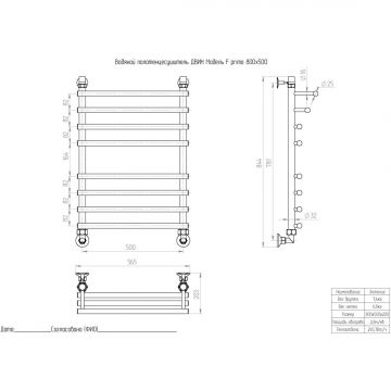 Полотенцесушитель водяной Двин (Dveen) F Primo 80x50 см, с полкой, 1х3/4/1х1/2″ К3 состаренная бронза полуглянец