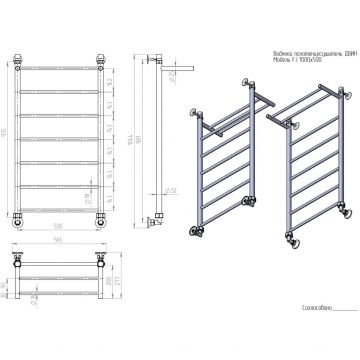 Полотенцесушитель водяной Двин (Dveen) FJ 100х50 см, с полкой, 1х1/2″ К1 полированный хром