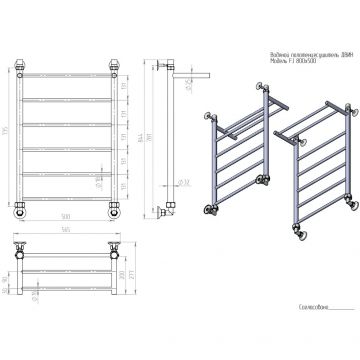 Полотенцесушитель водяной Двин (Dveen) FJ 80х50 см, с полкой, 1х1/2″ К1 полированный хром