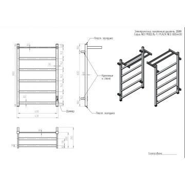 Полотенцесушитель электрический Двин (Dveen) FJ plaza neo 80х40 см, с полкой, К диммер, квадрат черный матовый