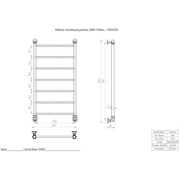 Полотенцесушитель водяной Двин (Dveen) J 100х50 см, без полки, 1х1/2″ К1 полированный хром