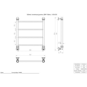 Полотенцесушитель водяной Двин (Dveen) J 60х50 см, без полки, 1х1/2″ К3 золотой матовый