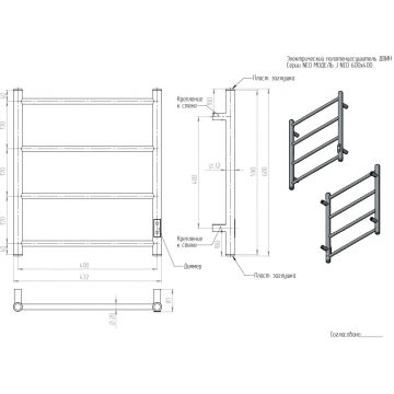 Полотенцесушитель электрический Двин (Dveen) J neo 60х40 см, без полки, К диммер графит