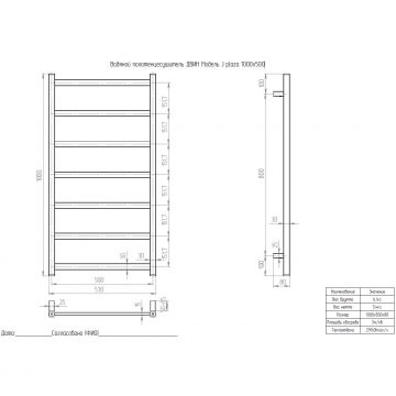 Полотенцесушитель водяной Двин (Dveen) J plaza 100х50 см, без полки, К8 квадрат черный матовый