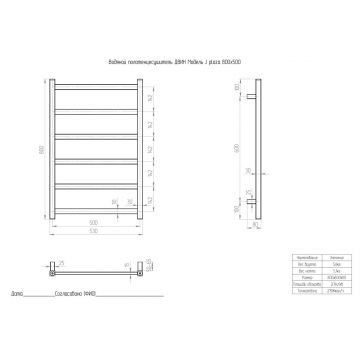 Полотенцесушитель водяной Двин (Dveen) J plaza 80х50 см, без полки, К8 квадрат полированный хром