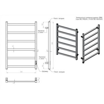 Полотенцесушитель электрический Двин (Dveen) J plaza neo 80х50 см, без полки, К диммер, квадрат черный матовый