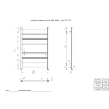 Полотенцесушитель водяной Двин (Dveen) L plaza 80х50 см, без полки, К8 квадрат полированный хром