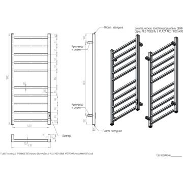 Полотенцесушитель электрический Двин (Dveen) L plaza neo 100х40 см, без полки, К диммер черный матовый