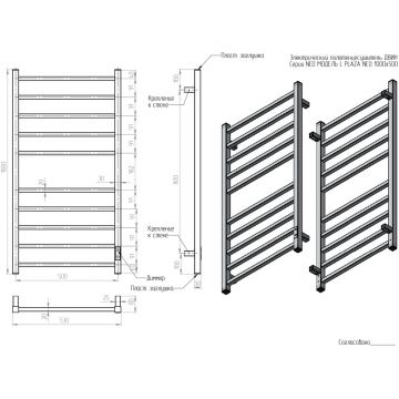 Полотенцесушитель электрический Двин (Dveen) L plaza neo 100х50 см, без полки, К диммер полированный хром