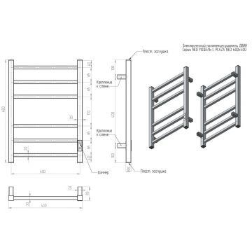 Полотенцесушитель электрический Двин (Dveen) L plaza neo 60х40 см, без полки, К диммер полированный хром