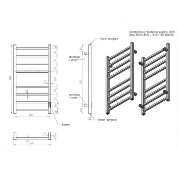 Полотенцесушитель электрический Двин (Dveen) L plaza neo 80х40 см, без полки, К диммер графит