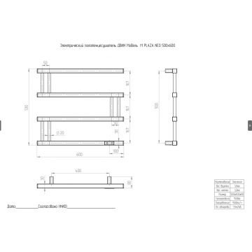 Полотенцесушитель электрический Двин (Dveen) M plaza neo 50х60 см, без полки, К диммер, квадрат черный матовый