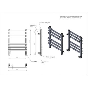 Полотенцесушитель электрический Двин (Dveen) N plaza neo 60х40 см, без полки, К диммер, квадрат черный матовый