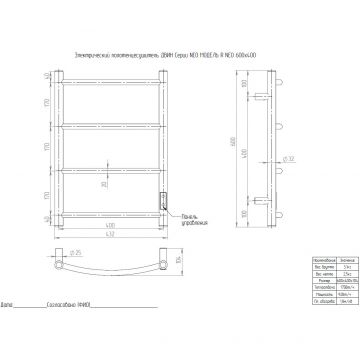 Полотенцесушитель электрический Двин (Dveen) R neo 60х40 см, без полки, К диммер полированный хром