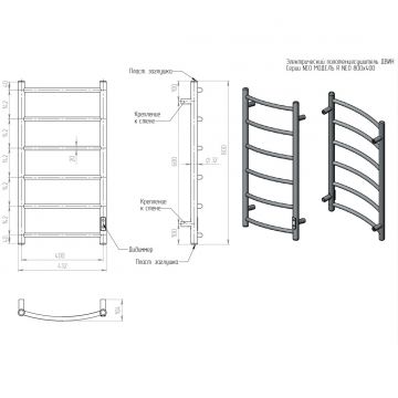 Полотенцесушитель электрический Двин (Dveen) R neo 80х40 см, без полки, К диммер полированный хром