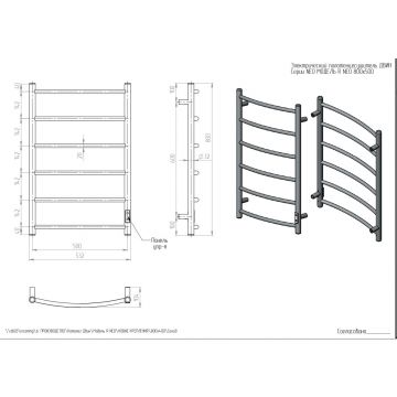 Полотенцесушитель электрический Двин (Dveen) R neo 80х40 см, без полки, К диммер графит