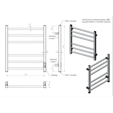 Полотенцесушитель электрический Двин (Dveen) S plaza neo 60х50 см, без полки, К диммер, квадрат черный матовый