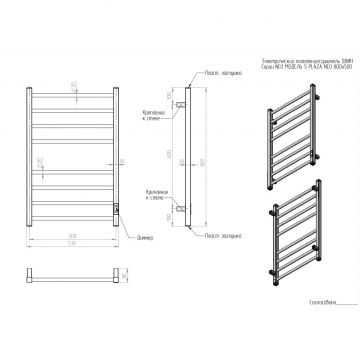Полотенцесушитель электрический Двин (Dveen) S plaza neo 80x50 см, без полки, К диммер, квадрат черный матовый