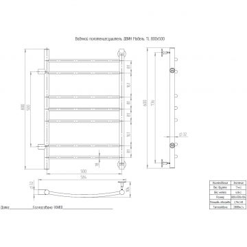 Полотенцесушитель водяной Двин (Dveen) TL 50х50 см, полн. высота 80 см, с полкой, 1х1/2″, К2 выход 1″, полированный хром