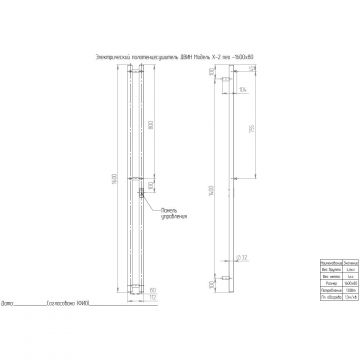Полотенцесушитель электрический Двин (Dveen) X-2 neo 160x8 см, без полки, К диммер черный матовый