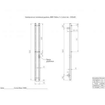 Полотенцесушитель электрический Двин (Dveen) X-2 plaza neo 120x8 см, без полки, К диммер, квадрат белый