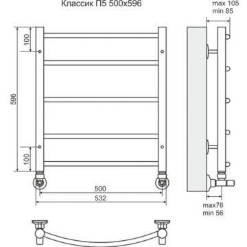 Полотенцесушитель водяной Terminus (Терминус) Классик П5 500х596 мм б/п 500 Порошковый