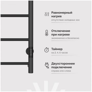 Полотенцесушитель электрический Эврика Сафо PN 60x45 см, подключение справа, слева, скрытое подключение справа, графит, лесенка, из стали, СафоPN60х40графитЕ, Ewrika