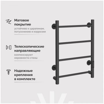 Полотенцесушитель электрический Эврика Сафо PN 60x45 см, подключение справа, слева, скрытое подключение справа, графит, лесенка, из стали, СафоPN60х40графитЕ, Ewrika