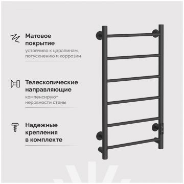 Полотенцесушитель электрический Эврика Сафо PN 80x45 см, подключение справа, слева, графит, лесенка, из стали, СафоPN80х40графитЕ, Ewrika