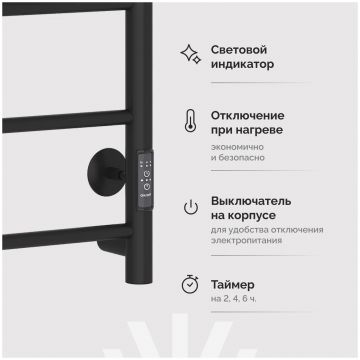 Полотенцесушитель электрический Эврика Сафо PN 80x55 см, подключение справа, слева, матовый черный, лесенка, из стали, с полкой, Сафо PN 80х50 П черн Е, Ewrika
