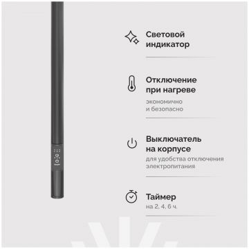 Полотенцесушитель электрический Эврика Пенелопа K1 160x5 см, подключение справа, слева, матовый черный, I-образный, из стали, 4657801249372, Ewrika