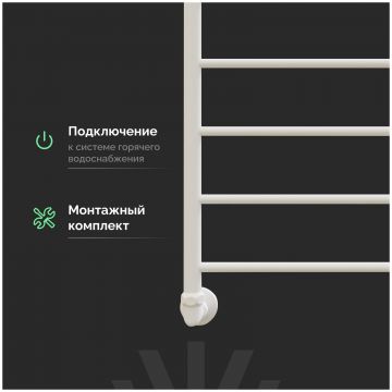 Полотенцесушитель водяной Эврика Сафо P 80x55 см, матовый белый, лесенка, 4627201609373, Ewrika