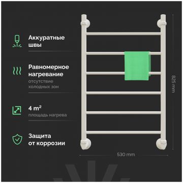 Полотенцесушитель водяной Эврика Сафо P 80x55 см, матовый белый, лесенка, 4627201609373, Ewrika