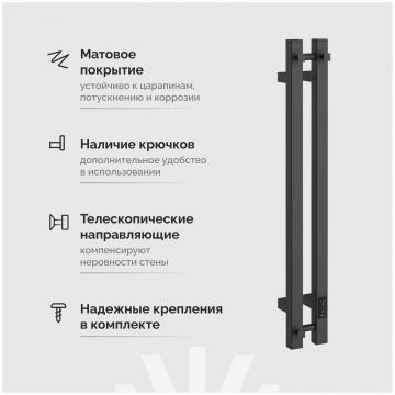 Полотенцесушитель электрический Эврика Пенелопа P2 80x10 см, подключение справа, слева, графит, I-образный, из стали, 750695, Ewrika